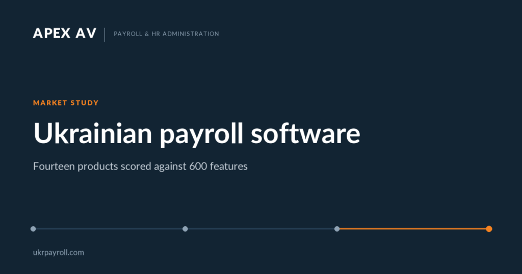 APEX AV: Ukrainian payroll software. Fourteen products scored against 600 features.